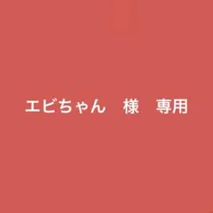 新品未開封✨　ぺんてる 筆ペン〈中字〉 黒インキ　カートリッジ式のサムネイル