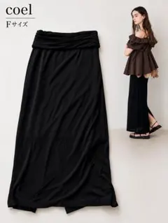 【新品希少】coel コエル リバーシブルレイヤードスカート フリー ロング 黒のサムネイル