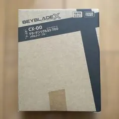 ベイブレードx クラーケンリグル