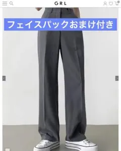GRL センタープレスストレートパンツ [ai07] xs グレー　タックパンツ