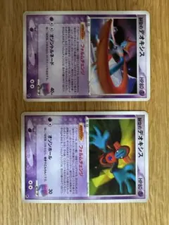 ポケモンカード 2004年 裂空のデオキシス 映画公開記念VSパック - メルカリ