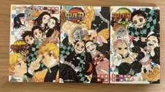 鬼滅の刃ノベライズ　片羽の蝶・しあわせの花・風の道しるべ