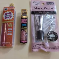 キャンメイク　コスメセット　リップコート　アイシャドウ　グリッター