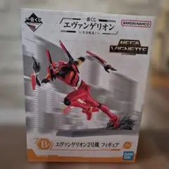 エヴァンゲリオン一番くじ全力疾走〈B賞〉エヴァンゲリオン2号機フィギュアとI賞