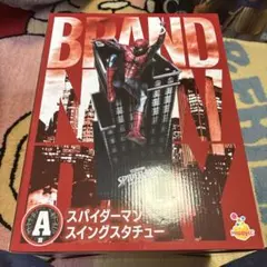 わ*も様 スパイダーマン スイングスタチュー A賞 - メルカリ