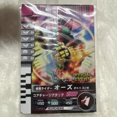 仮面ライダー オーズ ゴーカイレッド カードのサムネイル