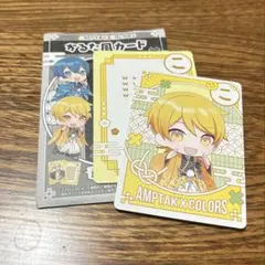 AMPTAK X COLORS あっきぃ かるた風カード