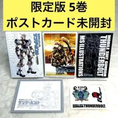 特典とケースのみ】『機動戦士ガンダムサンダーボルト』限定版 - メルカリ