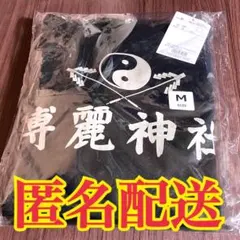 窓*際様 高橋優 Tシャツ 秋田 なまはげ 【新品・未使用】 - メルカリ