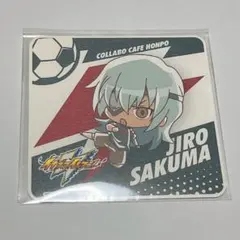 イナイレ　コースター