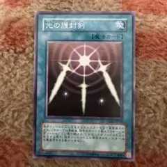 遊戯王 魔術の呪文書 ウルトラ LE5-004 - メルカリ