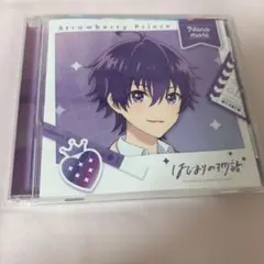 ななもり。 りすたーと CD すとぷり 2025年最新】すとぷり cd ななもりの人気アイテム - メルカリ