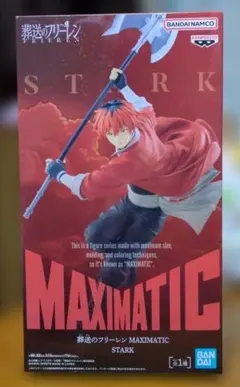 葬送のフリーレン MAXIMATIC シュタルク フィギュア