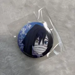 鬼滅の刃 伊黒小芭内 缶バッジ