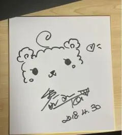 2025年最新】唐可可サインの人気アイテム - メルカリ