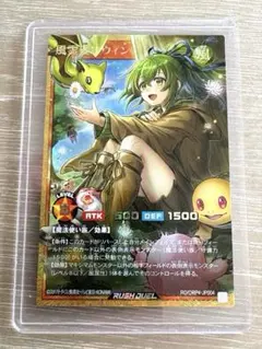 2026年最新】風霊使いウィン スリーブの人気アイテム - メルカリ