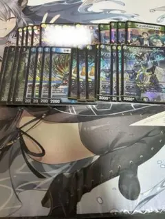 トリーヴァダーバンデ デュエルマスターズ パーフェクトアドベンチャー