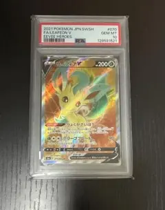 2021 リーフィア V Eevee Heroes #070 - メルカリ