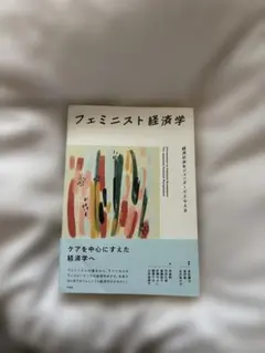 Item thumbnail for item 3cdcee06-920a-4ffd-8ebe-d5287e40a9b1