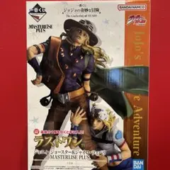 一番くじ　ジョジョ　ラストワン賞　ジョニィ・ジョースター＆ジャイロ・ツェペリ
