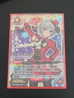 ユニオンアリーナ デレマス アナスタシア SR パラレル 星2 ユニオンアリーナ デレマス アナスタシア SR パラレル 星2 - メルカリ