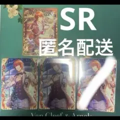 うたプリ ビジュアルコレクションカード SR 一十木音也 ビジュコレ