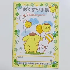 Clover様 リクエスト 4点 まとめ商品