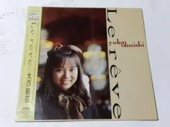 2026年最新】レコード 帯の人気アイテム - メルカリ