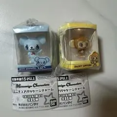ナルミヤキャラクターズ ミニチュアパッケージチャーム 2個セット