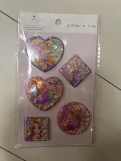 ラプンツェル ウォーターシール