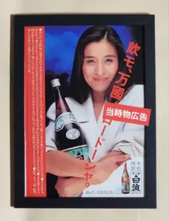 2026年最新】倍賞美津子の人気アイテム - メルカリ