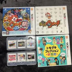 3DSカセット9点セット(ソフト入れ付き)