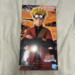 一番くじNARUTO疾風伝 A賞うずまきナルト(仙人モード)MASTERLISE