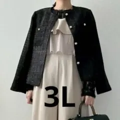 しまむら　misato オンライン　ツイード　ジャケット　新品タグ付き　3L