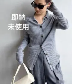 未使用 Deuxieme Classe ポロシャツニットカーディガン グレー