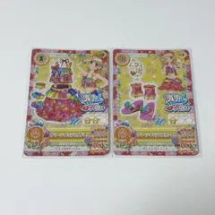 アイカツカード プレミアム⭐︎ リゾートキャンサーコーデ【排出版