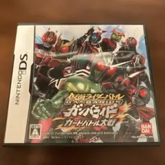 DS ソフト　仮面ライダーバトル ガンバライド カードバトル大戦
