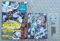 2026年最新】ジョジョ リアルペイントシートの人気アイテム - メルカリ