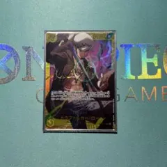 トラファルガー・ロー SEC OP10-119