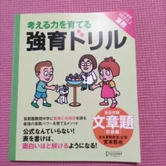 ララ様 リクエスト 3点 まとめ商品