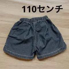 kuribou様 リクエスト 2点 まとめ商品