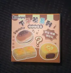 【スイーツ】スクイーズ