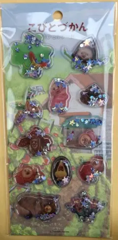 【正規品】カプセルシール こびとづかん シャカシャカ クーリア