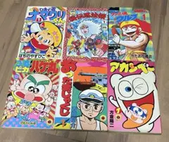 昭和レトロ漫画 6冊セット 初版多数 ファミ魂ウルフ 秘伝忍法帳 アカンベーのサムネイル
