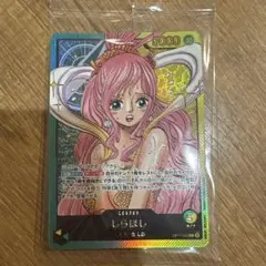 ワンピースカードゲーム レカフィグしらほし リーダーパラレル OP11