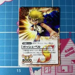 ガッシュカード　レアカードセット 2026年最新】ガッシュベル カード レアの人気アイテム - メルカリ