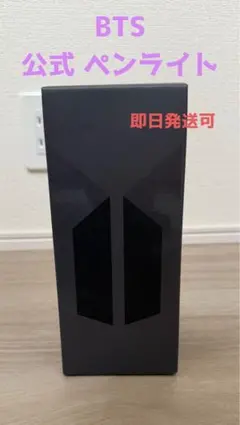 BTS 公式ペンライト アミボム Light Stick SE