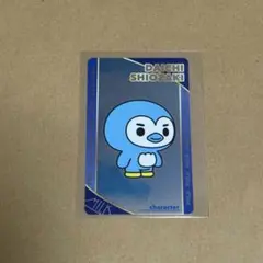 M!LK シャカリキレボリューション 塩崎太智 ランダムトレカ