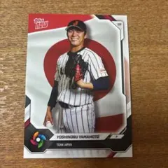 2026年最新】topps now 山本由伸の人気アイテム - メルカリ