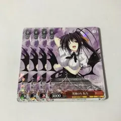 2026年最新】ヴァイス 究極のS 朱乃 Fdd SRの人気アイテム - メルカリ